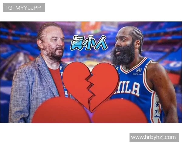 突发！哈登宣布将离队，球迷不舍告别