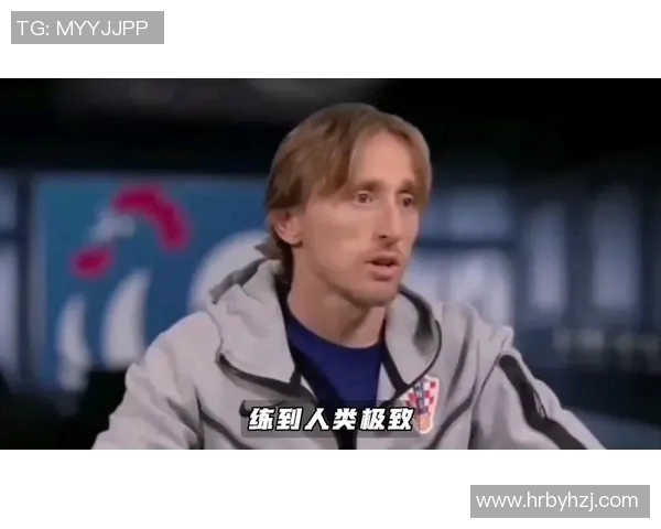 莫德里奇冲击金球奖之路 数据对比全面分析他与竞争者的优势与挑战